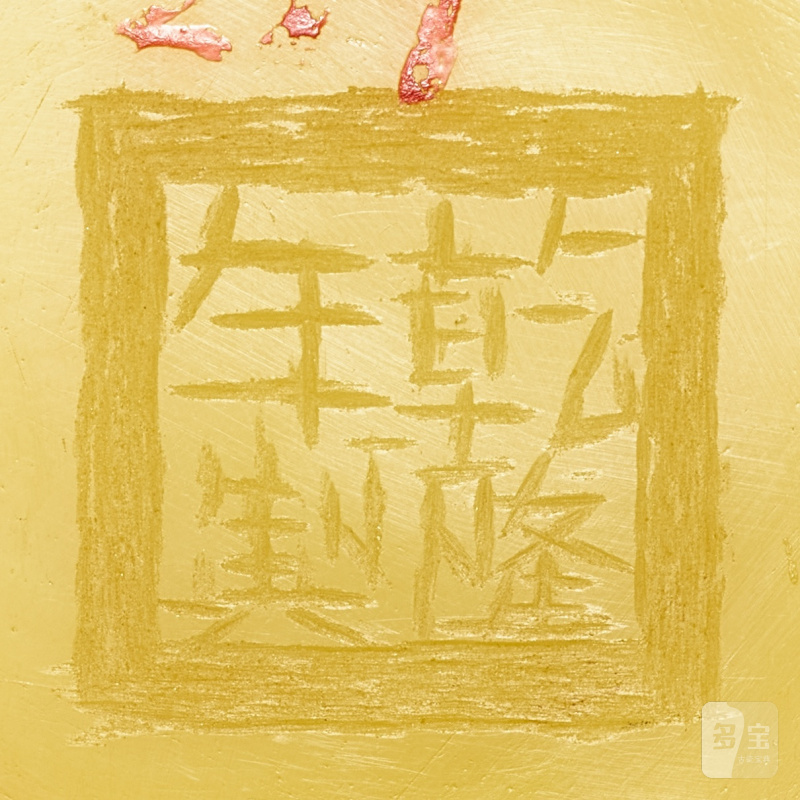 A yellow glass vase, Mark and period of Qianlong | 清乾隆 黃料直頸瓶 《乾隆年製》款 - 图3